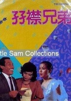 就是要你爱上我01